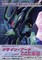 Shooting Star Rockman