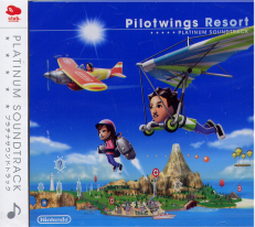 Pilotwings Resort