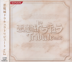 Akumajô Dracula ~ Tribute Vol.2 ~ Akumajô Dracula ~ Tribute Vol.2 ~