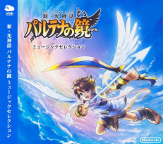Partena No Kagami: Kid Icarus  Music Selection