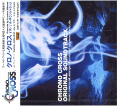 Chrono Cross Chrono Cross