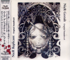 Nier Gestalt Original Soundtrack