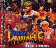 Bare Knuckle Original Soundtrack (4CD) Bare Knuckle Original Soundtrack (4CD)