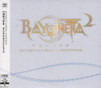 Bayonetta 2 Original Soundtrack (5 CD)
