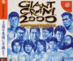 Giant Gram 2000