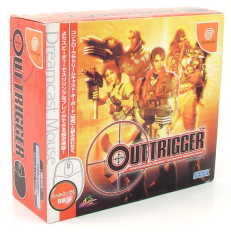 Out Trigger Out Trigger