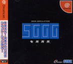 SEGAGAGA