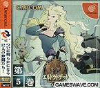 Eldorado Gate Vol.5 ~ Dai 5 Kan ~