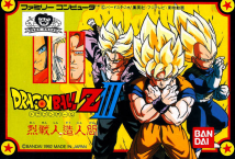 Dragon Ball Z III ~ Ressenjin Z&ocirc;ninken ~