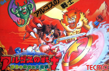 Argos no Senshi: Hachamecha Daishingeki