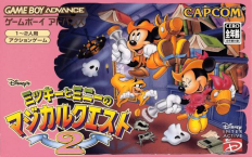 Magical Quest 2 ~ Mickey To Minnie ~