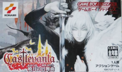 Castlevania ~ Aria Of Sorrow ~