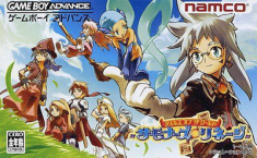 Tales Of The World