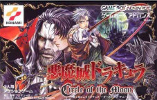 Akumaj&ocirc; Dracula ~ Circle Of The Moon ~
