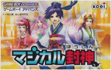 Battle Hoshin