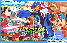 Rockman Exe ~ Battle Network ~