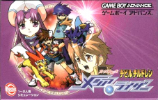 Shin Megami Tensei: Devil Children Messiah Riser