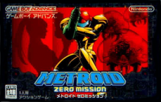 Metroid ~ Zero Mission ~