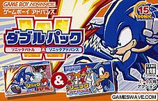 Sonic Double Pack ~ Sonic Advance + Sonic Battle ~