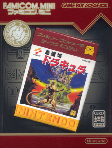 Famicom Mini Akumajo Dracula