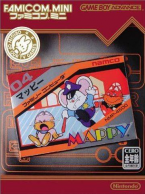 Famicom Mini Mappy