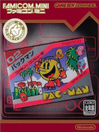 Famicom Mini Pac-Man
