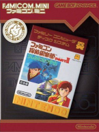 Famicom Mini Famicom Tantei Kurabu Part II