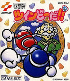 TwinBee Da!