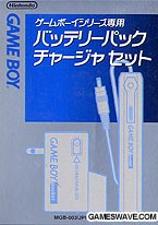 Battery Pack Charger Set Game Boy