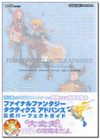 Final Fantasy Tactics Advance