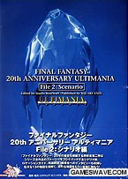 Final Fantasy 20th Anniversary Ultimania File: Scenario