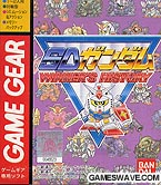 Sd Gundam ~ Winner S History ~