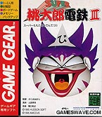 Super Momotaro Densetsu III