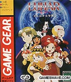 Lunar ~ Sanpo Suru Gakuen ~