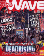 Famitsu Wave 11/2010