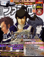 Famitsu Weekly 01/10/2012