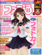 Famitsu Weekly 16/02/2012