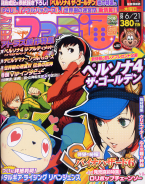 Famitsu Weekly 21/06/2012