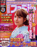 Famitsu Weekly 24/01/2013