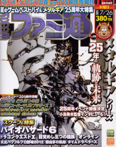 Famitsu Weekly 26/07/2012