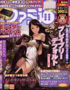 Famitsu Weekly 25/10/2012
