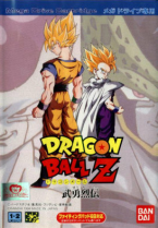 Dragon Ball Z: Buyuu Retsuden