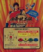 F&ucirc;un Mokushiroku Savage Reign