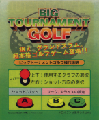 Big Tournament Golf