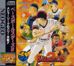 Base Ball Stars 2