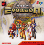 Evolution ~ Hateshinai Dungeon ~