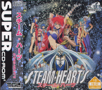 Steam-Heart's