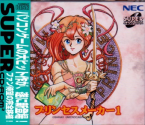 Princess Maker 1