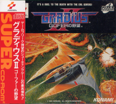 Gradius II ~ Gofer No Yabô ~ Gradius II ~ Gofer No Yabô ~