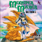 Monster Maker ~ Yami No Ry&ucirc; Kishi ~